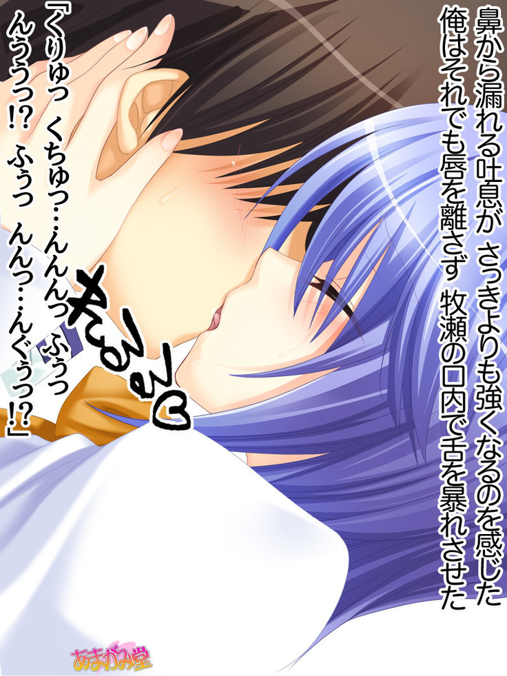 ボクっ娘・美優さんの、中出しおねだりらぶせっくす 第 1~13 話