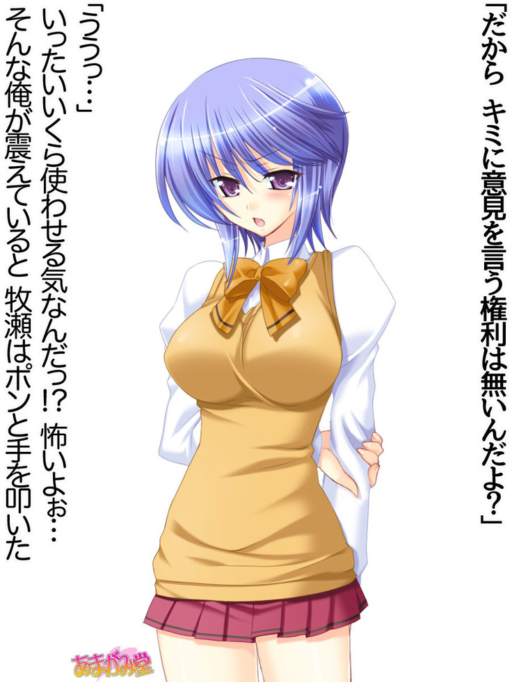 ボクっ娘・美優さんの、中出しおねだりらぶせっくす 第 1~13 話
