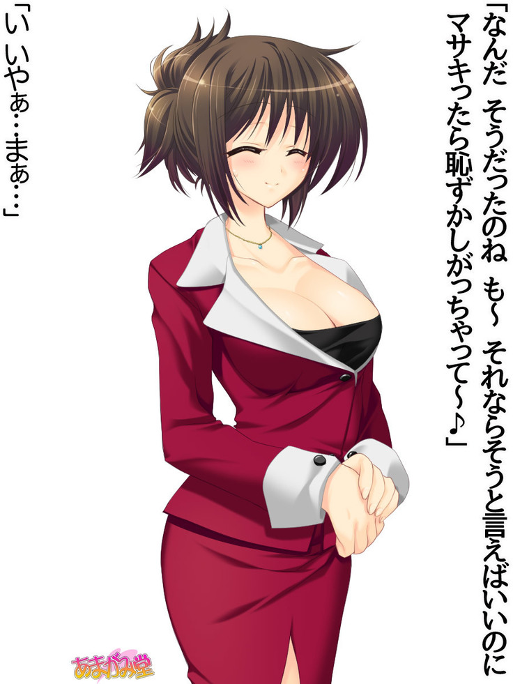 ボクっ娘・美優さんの、中出しおねだりらぶせっくす 第 1~13 話