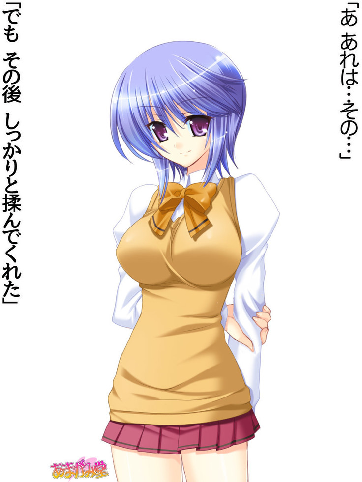 ボクっ娘・美優さんの、中出しおねだりらぶせっくす 第 1~13 話