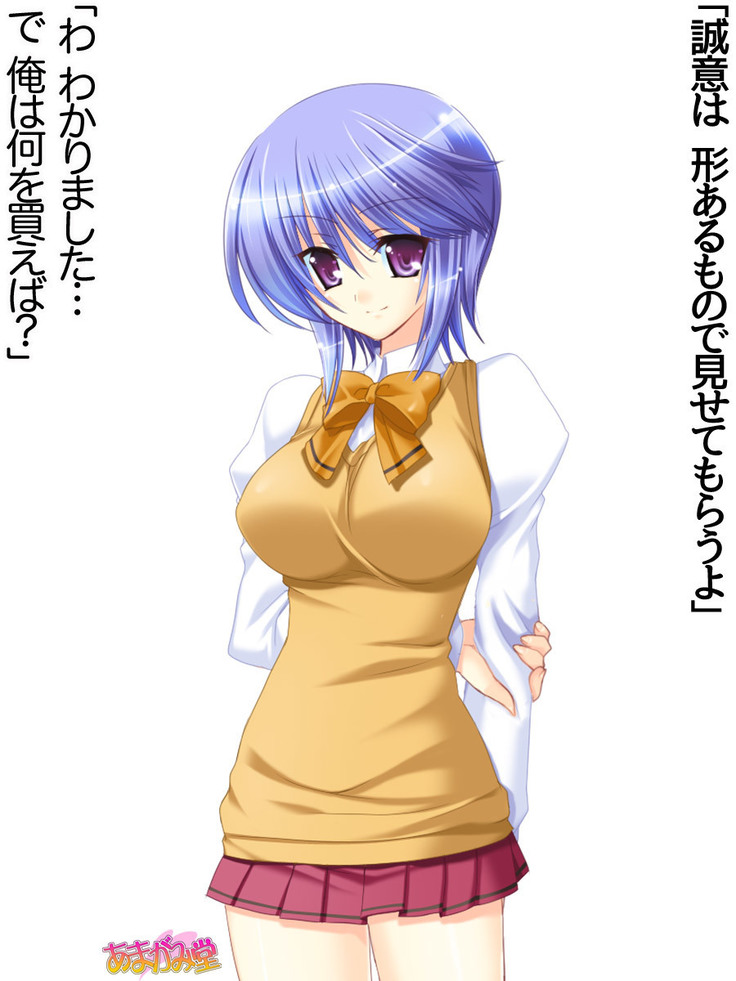 ボクっ娘・美優さんの、中出しおねだりらぶせっくす 第 1~13 話