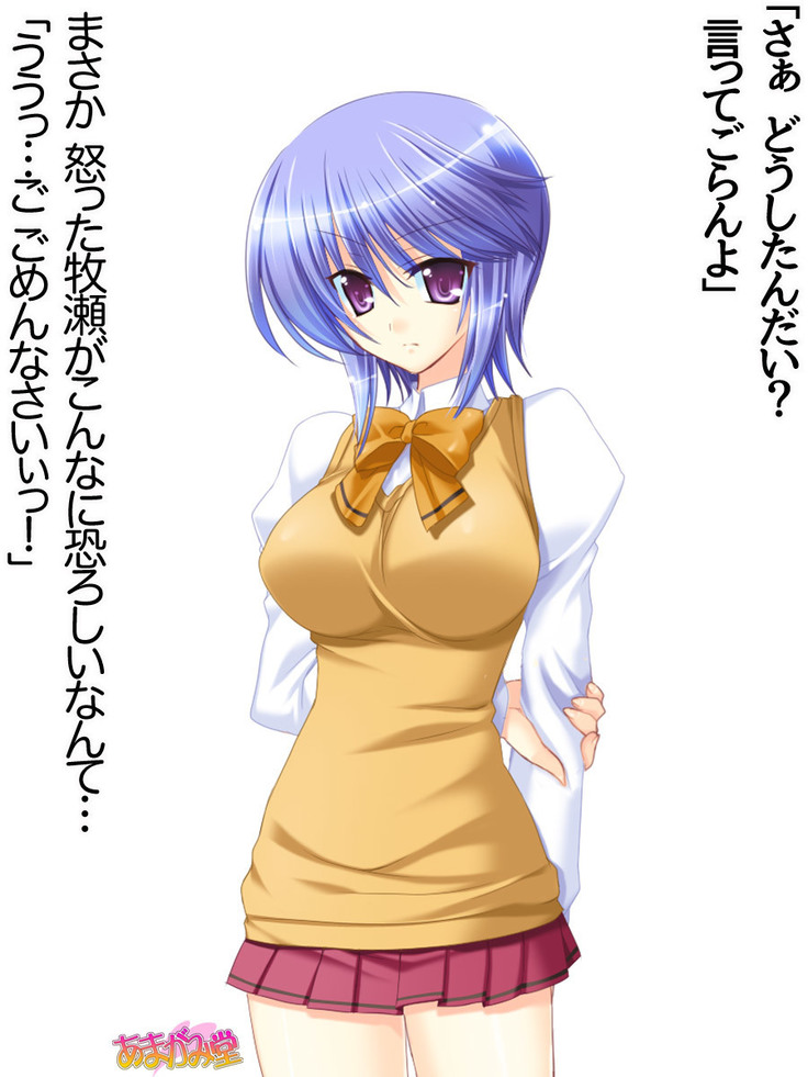 ボクっ娘・美優さんの、中出しおねだりらぶせっくす 第 1~13 話