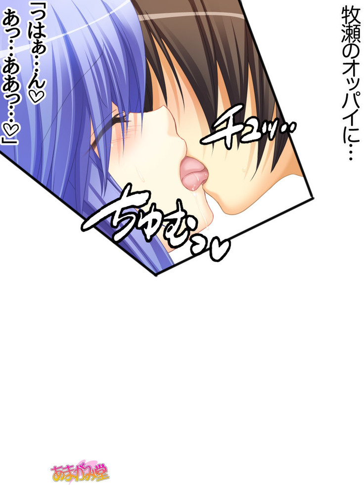 ボクっ娘・美優さんの、中出しおねだりらぶせっくす 第 1~13 話
