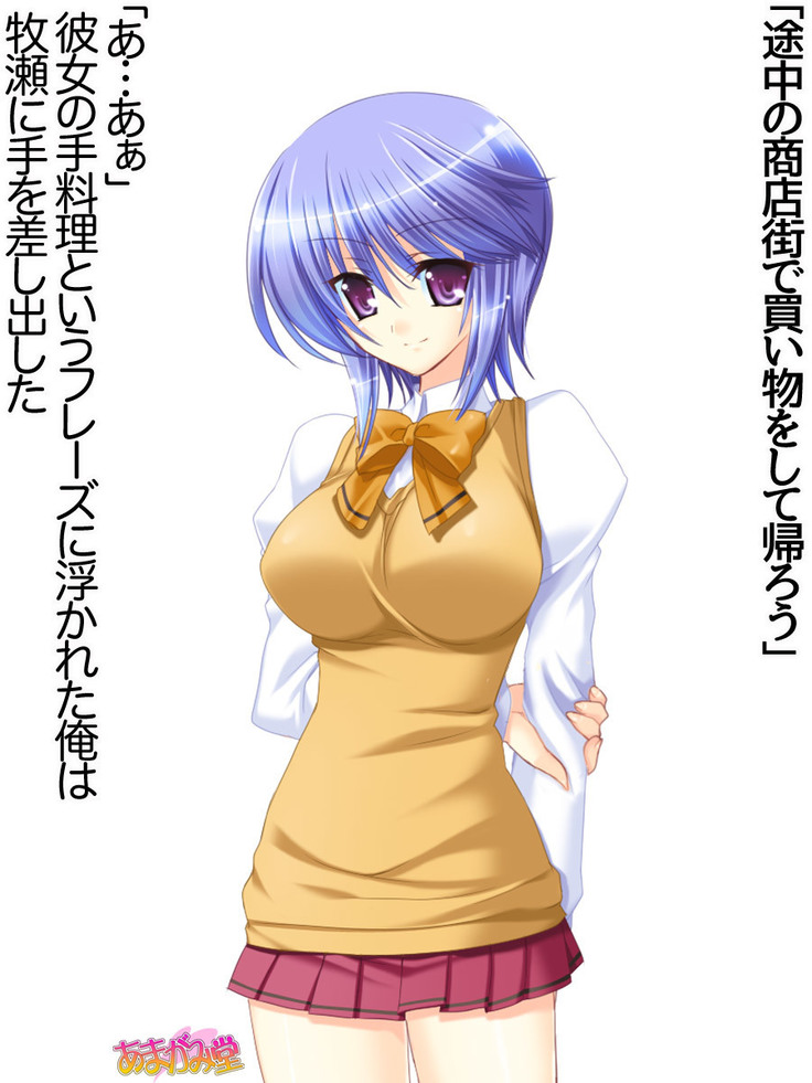 ボクっ娘・美優さんの、中出しおねだりらぶせっくす 第 1~13 話