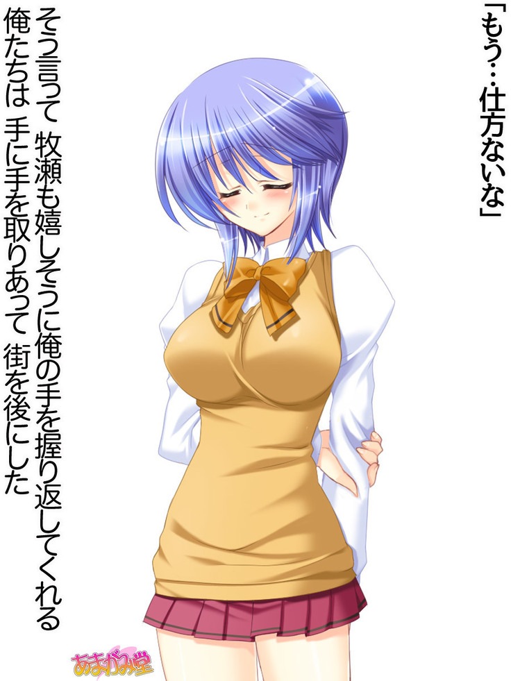 ボクっ娘・美優さんの、中出しおねだりらぶせっくす 第 1~13 話