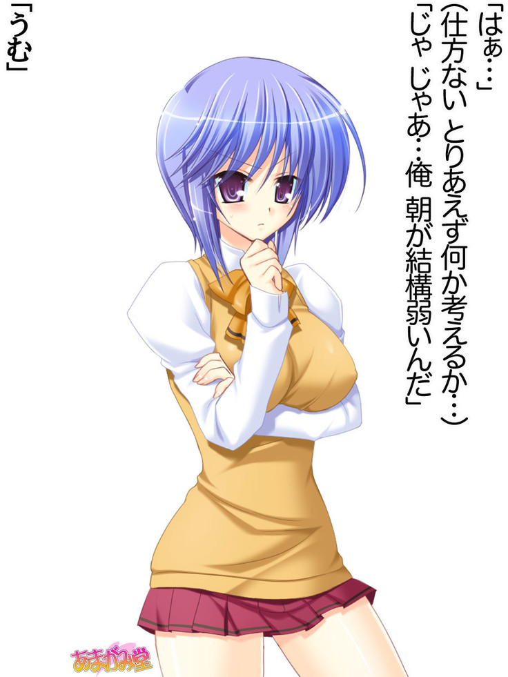 ボクっ娘・美優さんの、中出しおねだりらぶせっくす 第 1~13 話