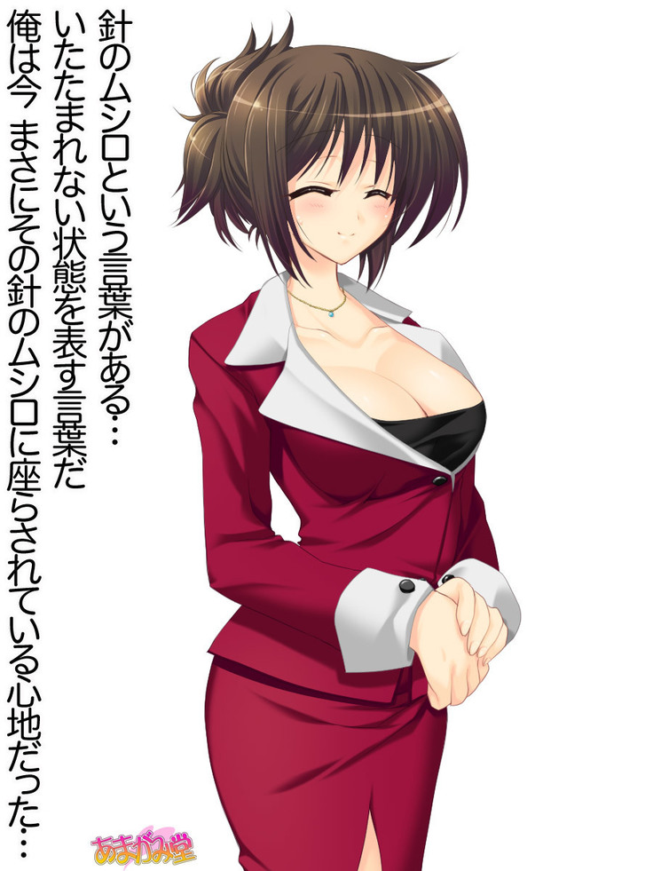 ボクっ娘・美優さんの、中出しおねだりらぶせっくす 第 1~13 話