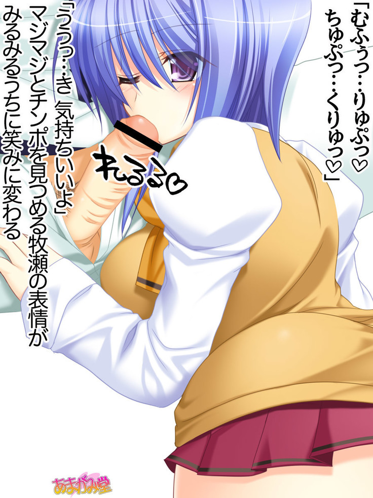 ボクっ娘・美優さんの、中出しおねだりらぶせっくす 第 1~13 話