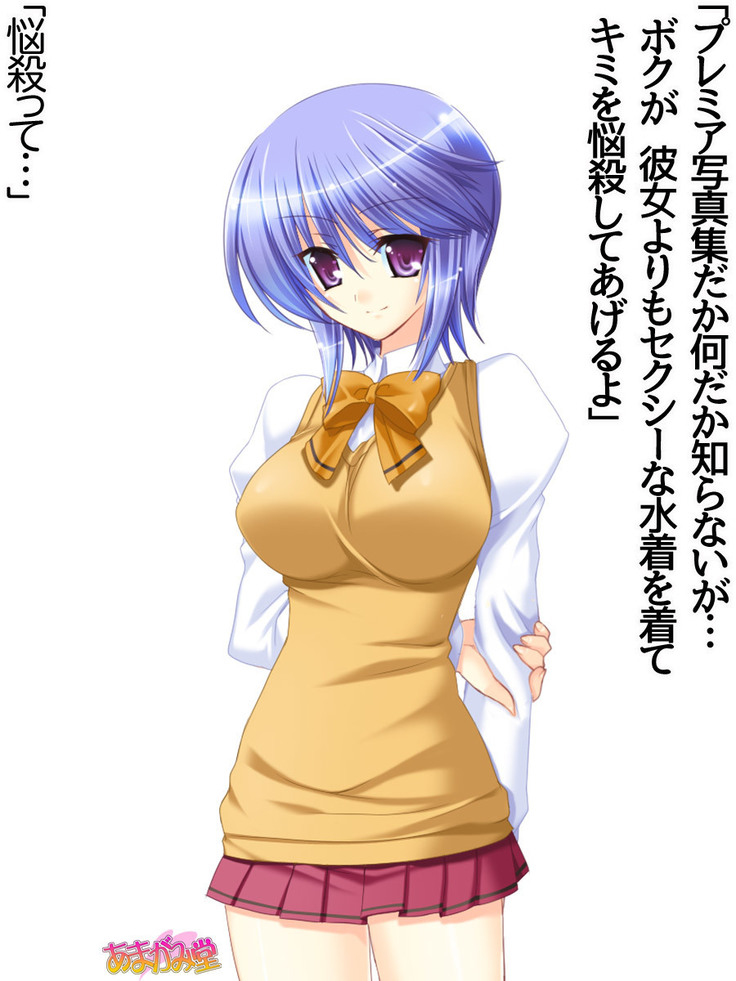 ボクっ娘・美優さんの、中出しおねだりらぶせっくす 第 1~13 話
