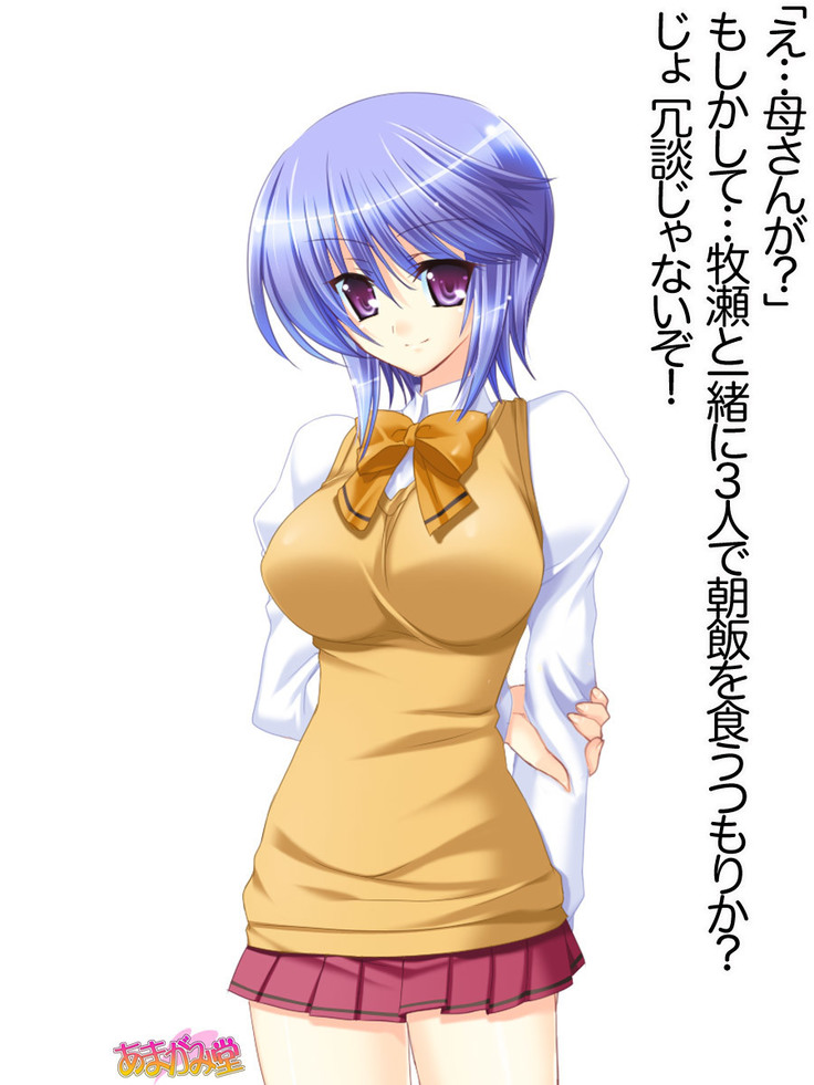 ボクっ娘・美優さんの、中出しおねだりらぶせっくす 第 1~13 話