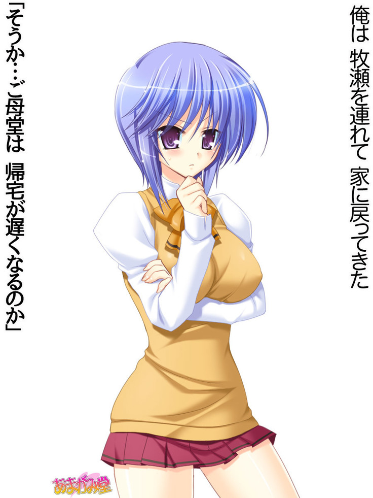 ボクっ娘・美優さんの、中出しおねだりらぶせっくす 第 1~13 話