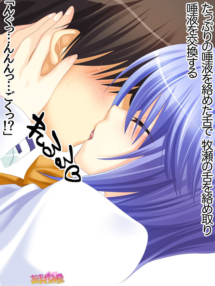 ボクっ娘・美優さんの、中出しおねだりらぶせっくす 第 1~13 話