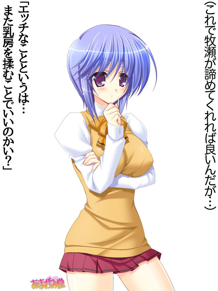ボクっ娘・美優さんの、中出しおねだりらぶせっくす 第 1~13 話