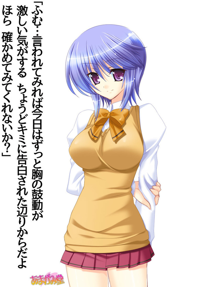ボクっ娘・美優さんの、中出しおねだりらぶせっくす 第 1~13 話