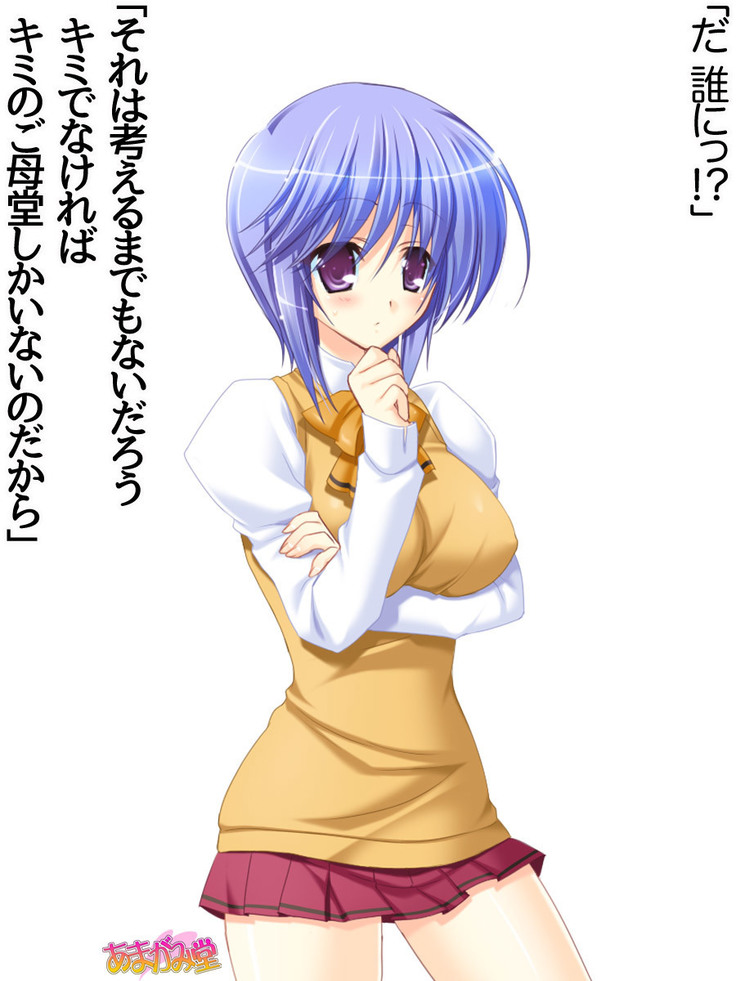 ボクっ娘・美優さんの、中出しおねだりらぶせっくす 第 1~13 話