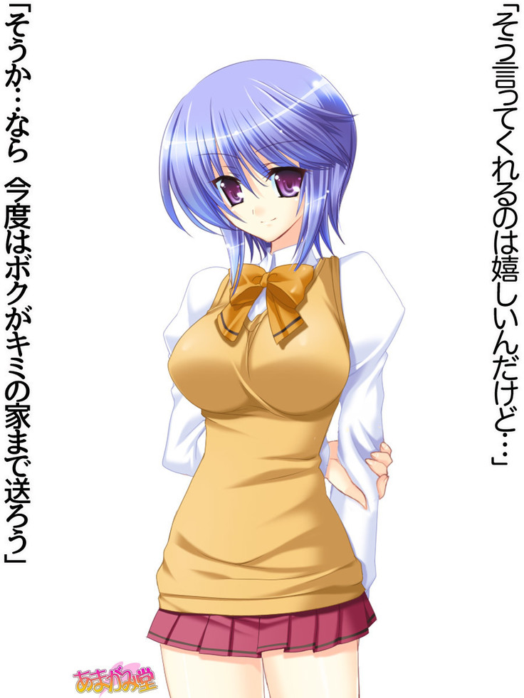 ボクっ娘・美優さんの、中出しおねだりらぶせっくす 第 1~13 話