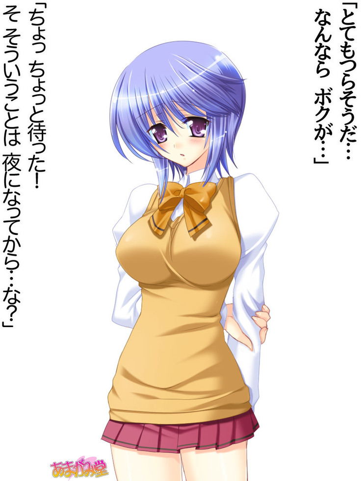 ボクっ娘・美優さんの、中出しおねだりらぶせっくす 第 1~13 話