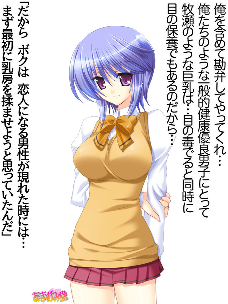 ボクっ娘・美優さんの、中出しおねだりらぶせっくす 第 1~13 話