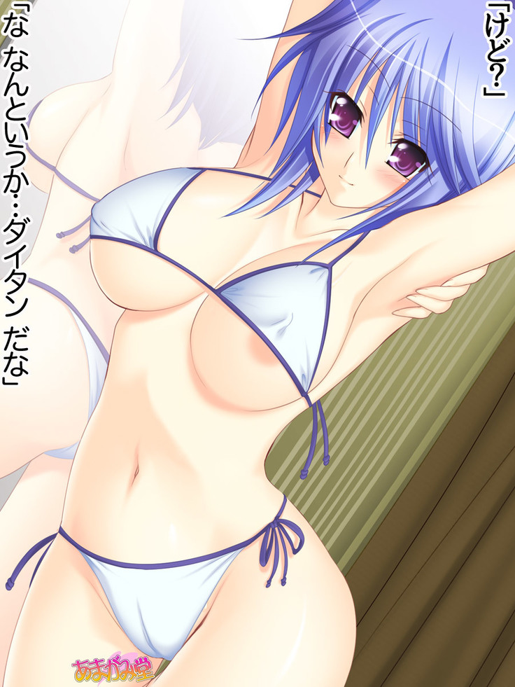 ボクっ娘・美優さんの、中出しおねだりらぶせっくす 第 1~13 話