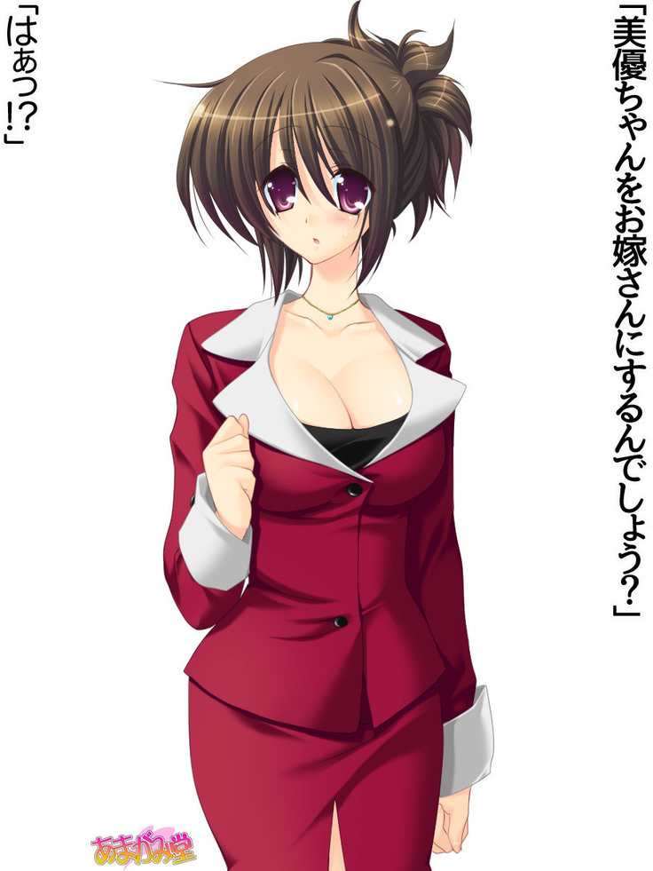 ボクっ娘・美優さんの、中出しおねだりらぶせっくす 第 1~13 話
