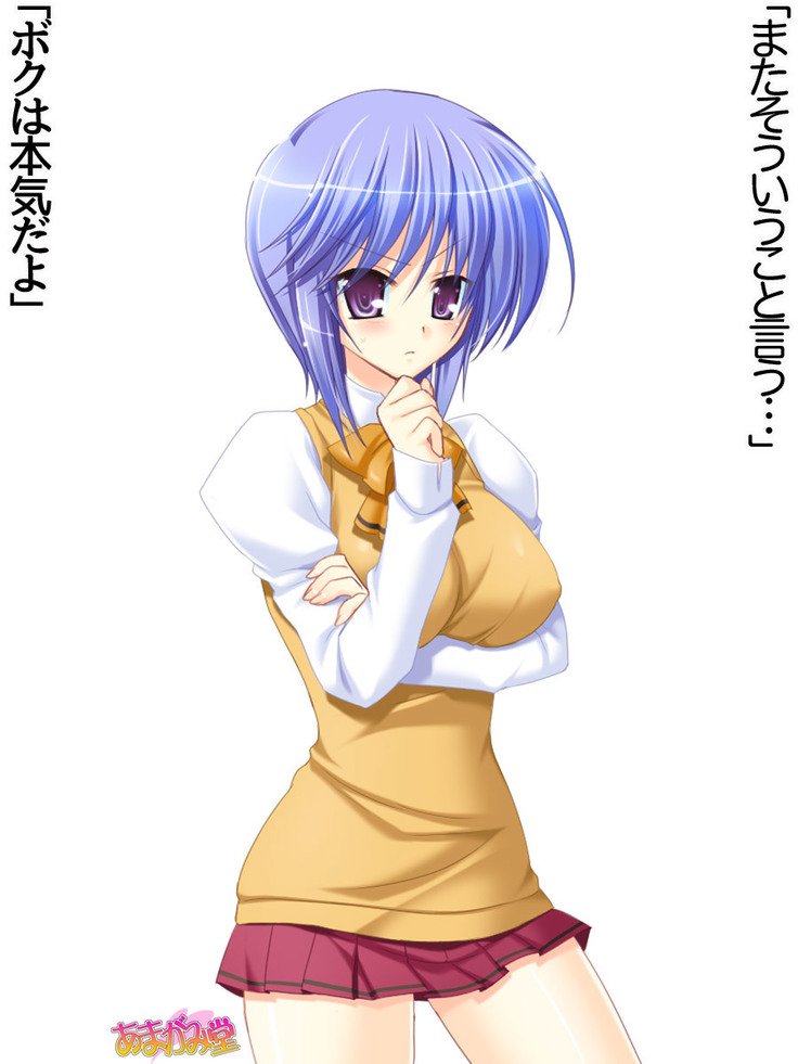 ボクっ娘・美優さんの、中出しおねだりらぶせっくす 第 1~13 話