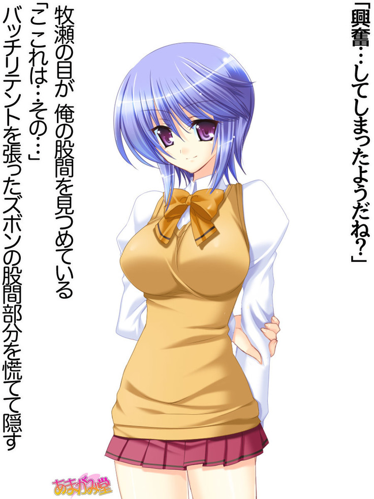 ボクっ娘・美優さんの、中出しおねだりらぶせっくす 第 1~13 話