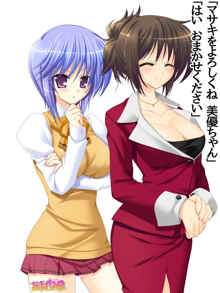 ボクっ娘・美優さんの、中出しおねだりらぶせっくす 第 1~13 話