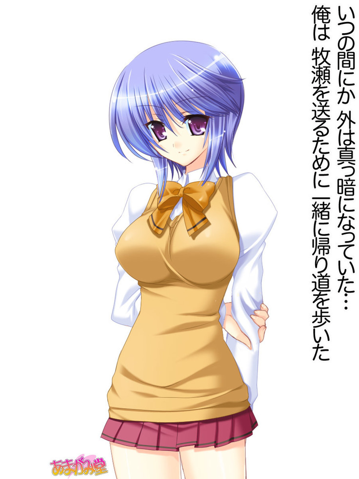 ボクっ娘・美優さんの、中出しおねだりらぶせっくす 第 1~13 話