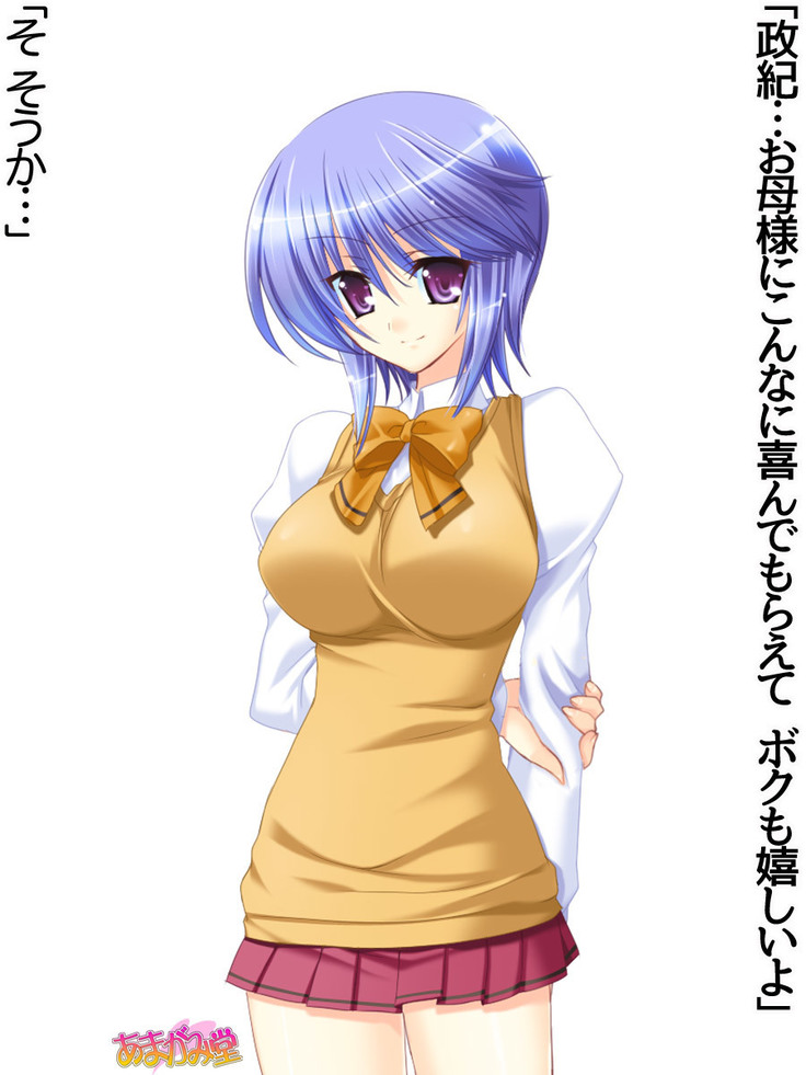 ボクっ娘・美優さんの、中出しおねだりらぶせっくす 第 1~13 話