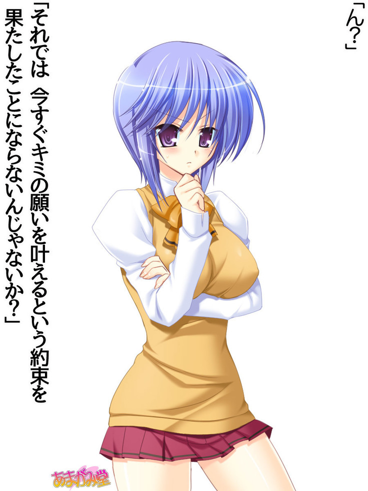 ボクっ娘・美優さんの、中出しおねだりらぶせっくす 第 1~13 話