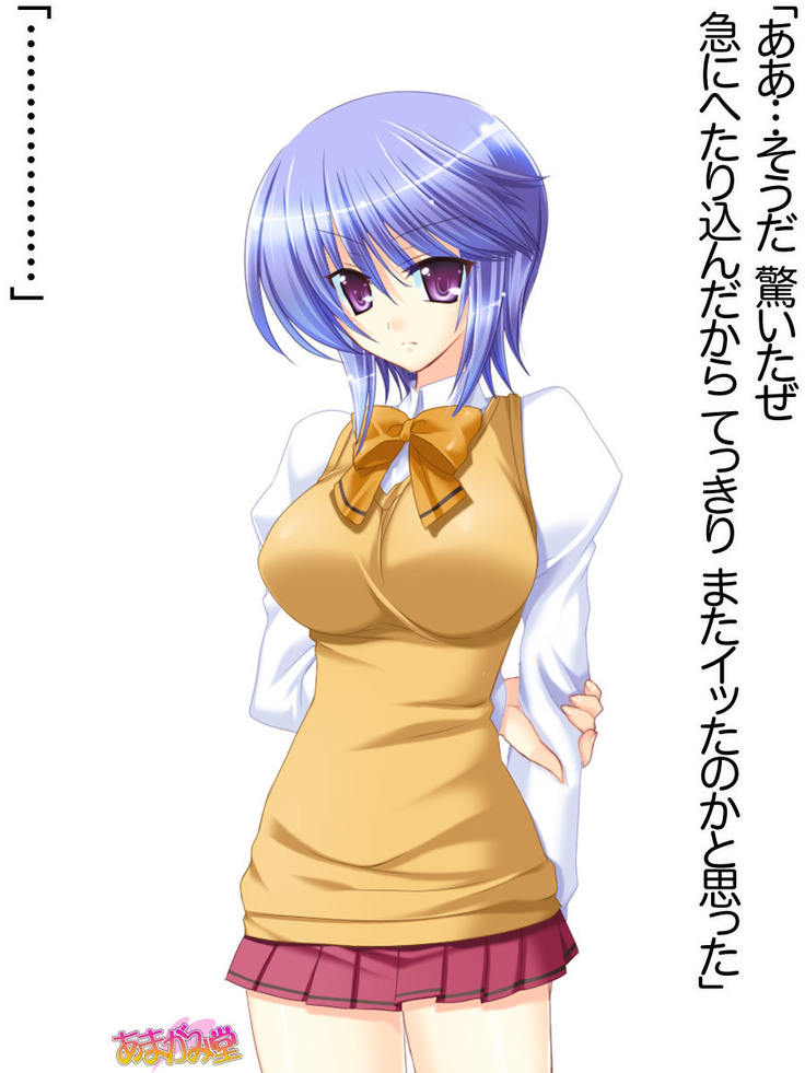 ボクっ娘・美優さんの、中出しおねだりらぶせっくす 第 1~13 話