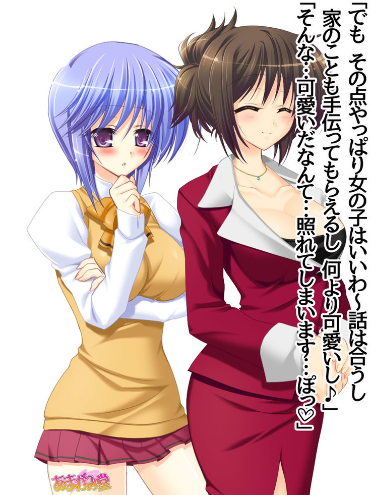 ボクっ娘・美優さんの、中出しおねだりらぶせっくす 第 1~13 話