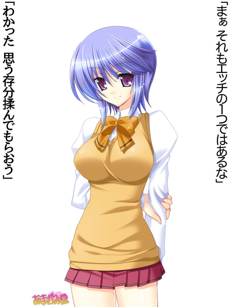 ボクっ娘・美優さんの、中出しおねだりらぶせっくす 第 1~13 話