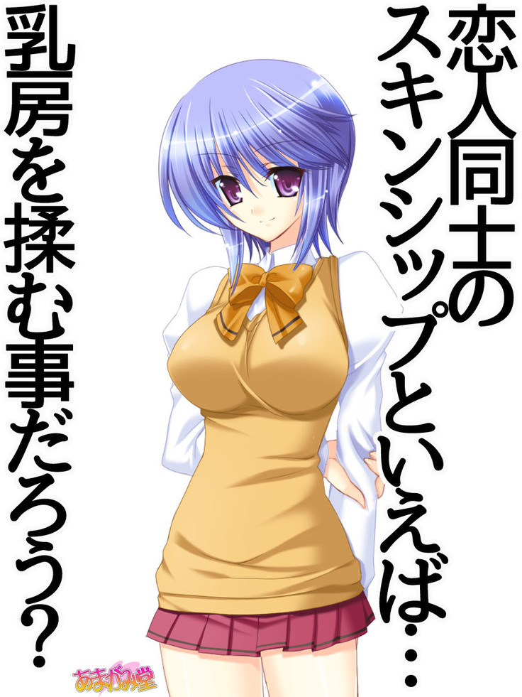 ボクっ娘・美優さんの、中出しおねだりらぶせっくす 第 1~13 話