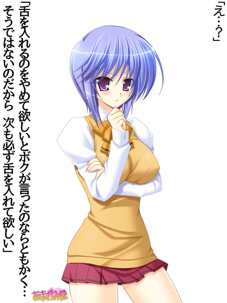 ボクっ娘・美優さんの、中出しおねだりらぶせっくす 第 1~13 話