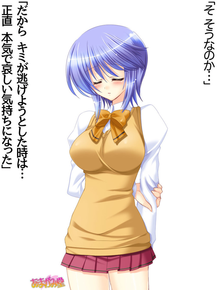 ボクっ娘・美優さんの、中出しおねだりらぶせっくす 第 1~13 話