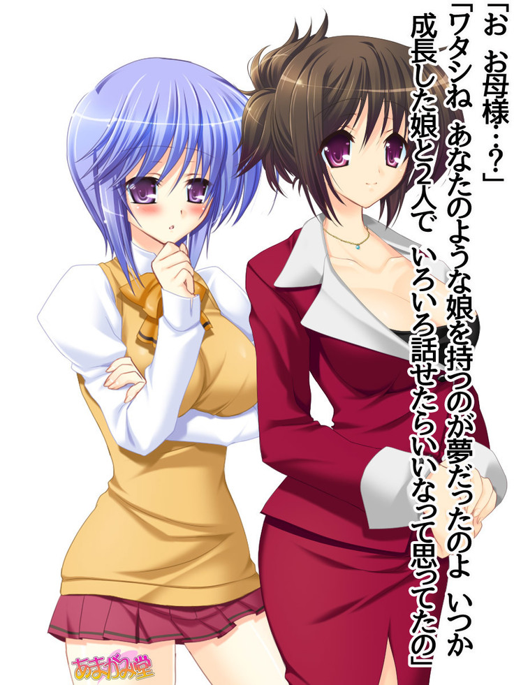 ボクっ娘・美優さんの、中出しおねだりらぶせっくす 第 1~13 話