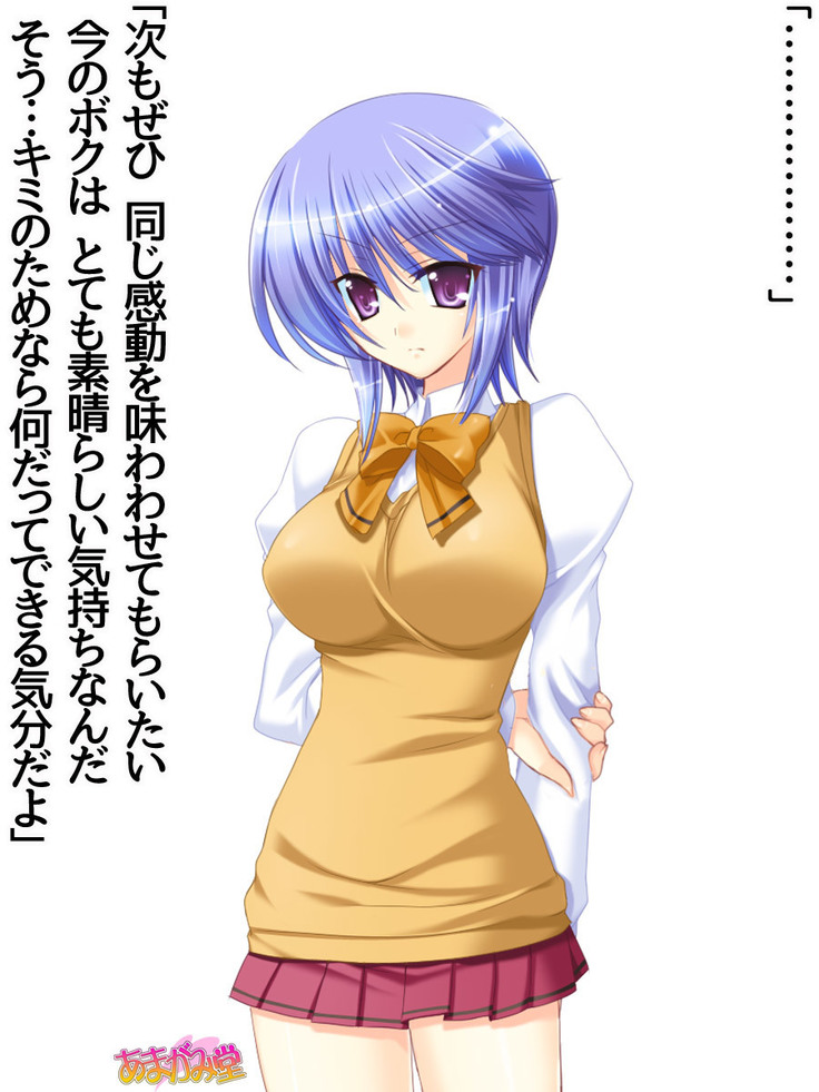 ボクっ娘・美優さんの、中出しおねだりらぶせっくす 第 1~13 話
