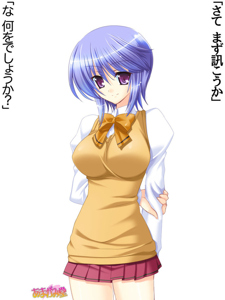 ボクっ娘・美優さんの、中出しおねだりらぶせっくす 第 1~13 話