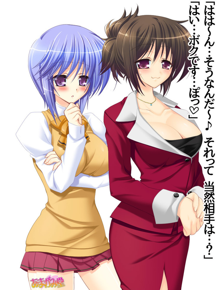 ボクっ娘・美優さんの、中出しおねだりらぶせっくす 第 1~13 話