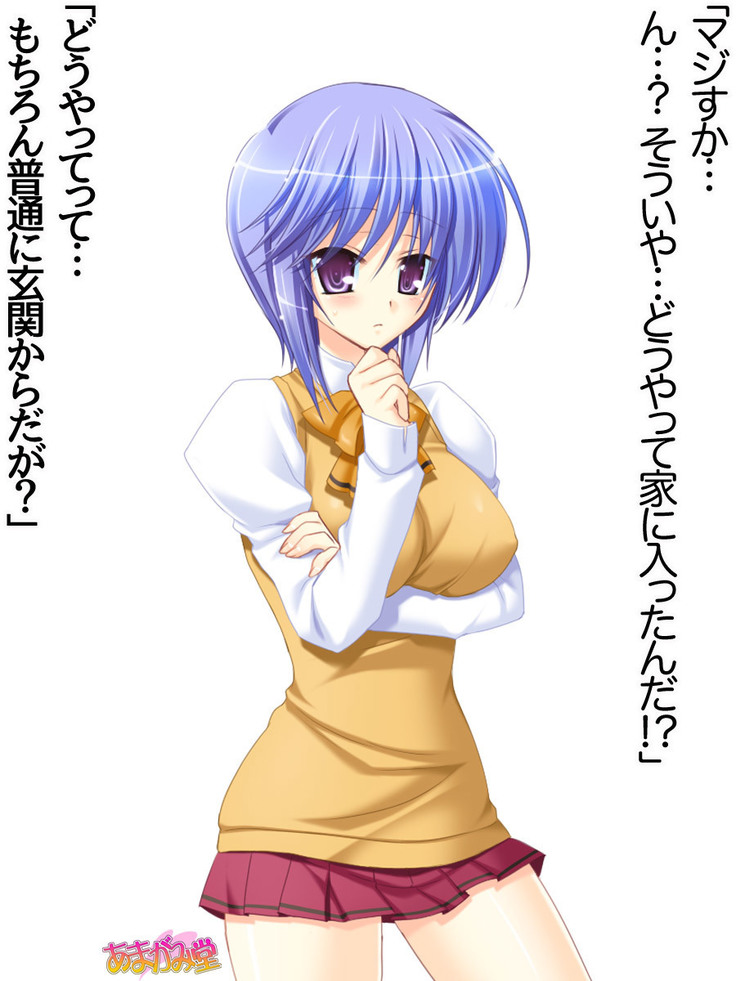 ボクっ娘・美優さんの、中出しおねだりらぶせっくす 第 1~13 話