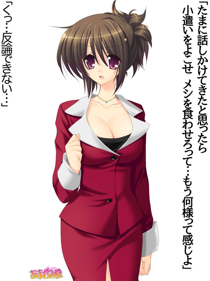 ボクっ娘・美優さんの、中出しおねだりらぶせっくす 第 1~13 話