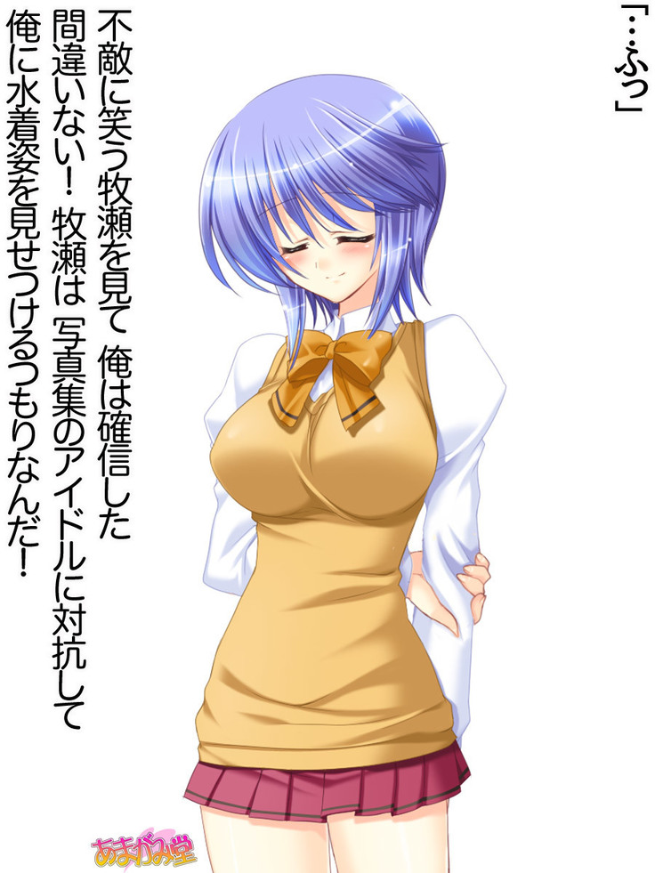 ボクっ娘・美優さんの、中出しおねだりらぶせっくす 第 1~13 話