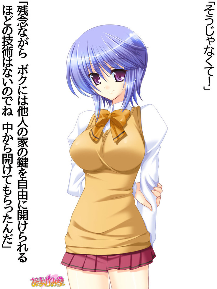 ボクっ娘・美優さんの、中出しおねだりらぶせっくす 第 1~13 話