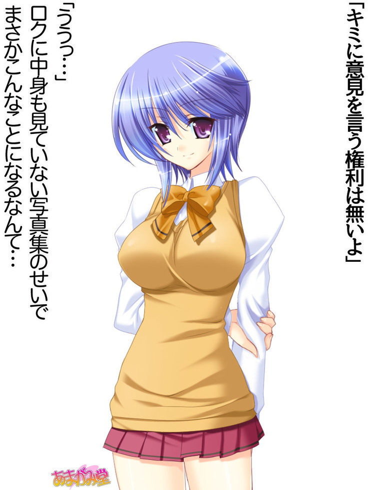 ボクっ娘・美優さんの、中出しおねだりらぶせっくす 第 1~13 話
