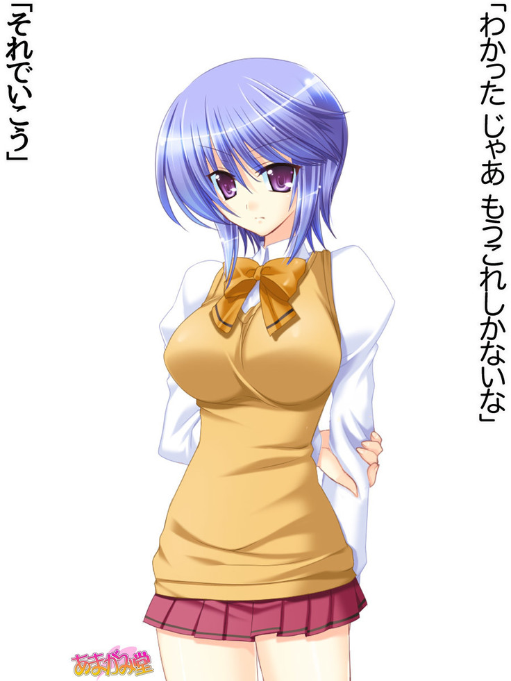 ボクっ娘・美優さんの、中出しおねだりらぶせっくす 第 1~13 話