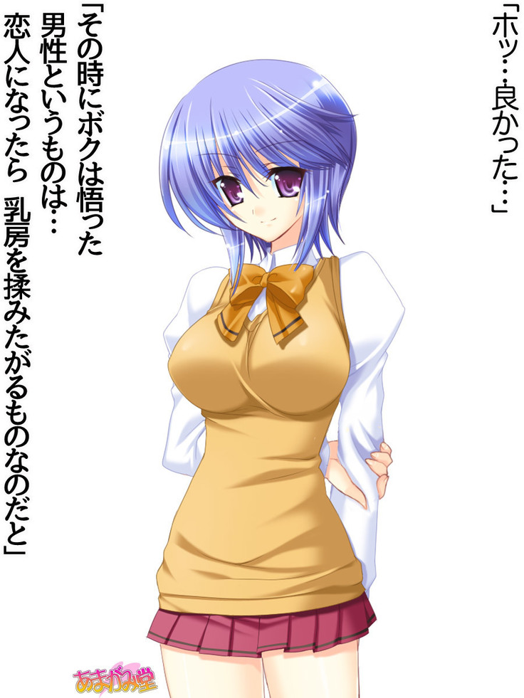 ボクっ娘・美優さんの、中出しおねだりらぶせっくす 第 1~13 話