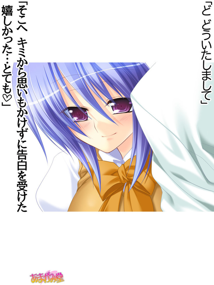 ボクっ娘・美優さんの、中出しおねだりらぶせっくす 第 1~13 話