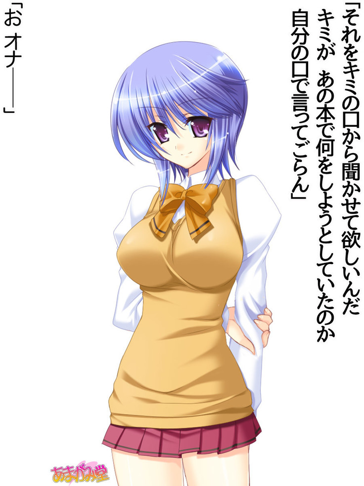 ボクっ娘・美優さんの、中出しおねだりらぶせっくす 第 1~13 話