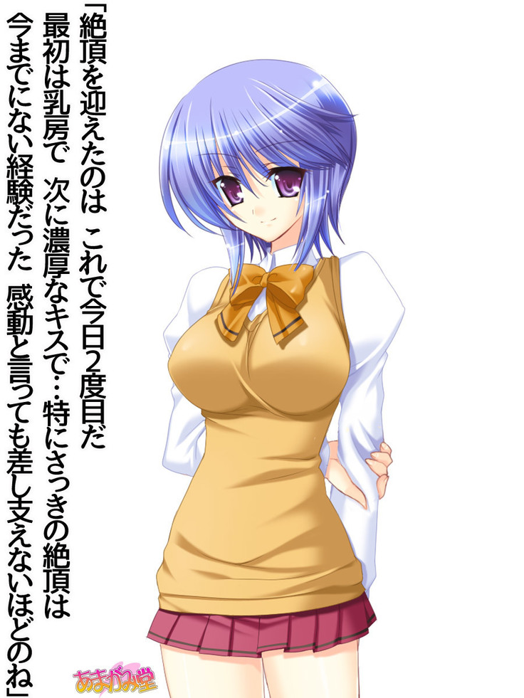 ボクっ娘・美優さんの、中出しおねだりらぶせっくす 第 1~13 話